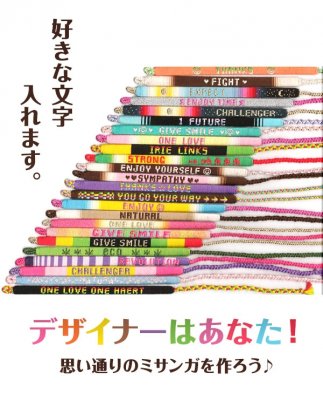Binich 名入れ ペアブレスレット ミサンガ 金属アレルギー対応 つけっぱなし サージカルステンレス イニシャル刻印 細め 高校生 学生 カップルお揃い ペアアクセサリー : シルバーアクセサリーBinich - 通販 - Yahoo!ショッピング