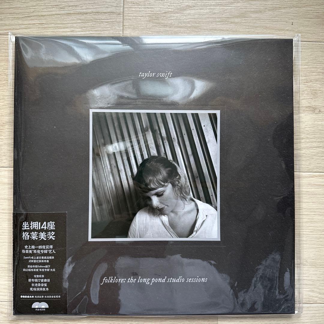 Miyako Koda 甲田益也子 Jupiter ジュピター 12インチ その他