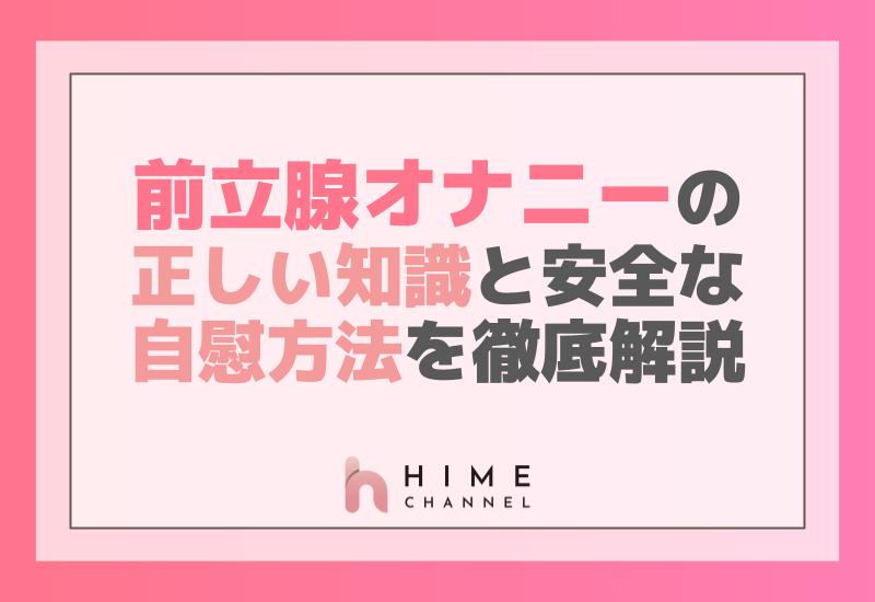 ハッピーホテル｜埼玉県 鶴ヶ島インターエリアのラブホ ラブホテル一覧