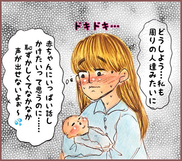 赤ちゃんの声が枯れるのはなぜ？原因や改善方法をくわしく解説Fam's Baby