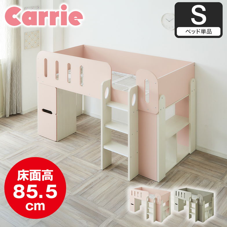 LOWYA システムベッド ロフトベッド おしゃれ デスク ベッド シンプル 子供 子供部屋 収納 学習机 デスク付き 収納つき キャスターランドセル ワゴン : LOWYA ロウヤ Yahoo!ショッピング店 - 通販 - Yahoo!ショッピング