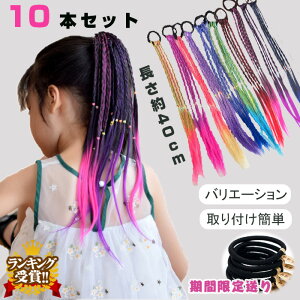 キッズ向け ダンスにおすすめの髪型11選！不器用ママでもできる簡単アレンジも紹介