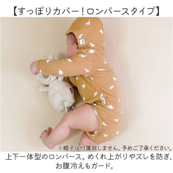 リボンタイロンパース ベビー おしゃれ 新生児 冬服 秋冬 春服 60cm～90cmベビーのロンパース 女の子 ベビー服・新生児服の通販Amber mimi