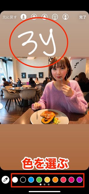 カウントダウンフォトを作って、インスタに投稿しよう♪PIARY ピアリー