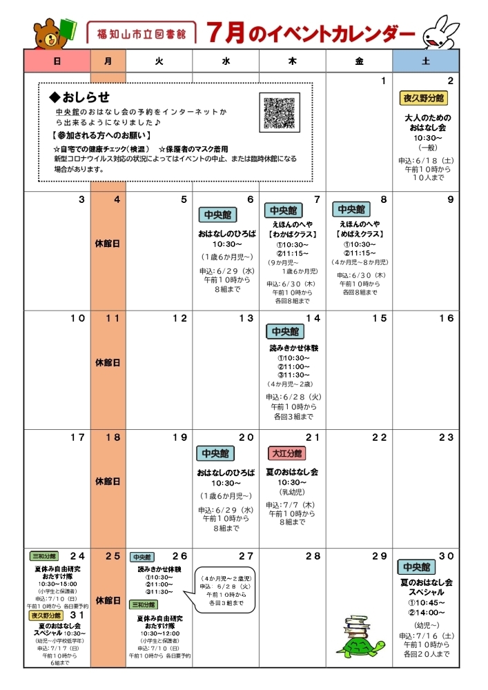 八瀬・大原・貴船・鞍馬「寺院巡り」に関する旅行記・ブログ【フォートラベル】 |京都