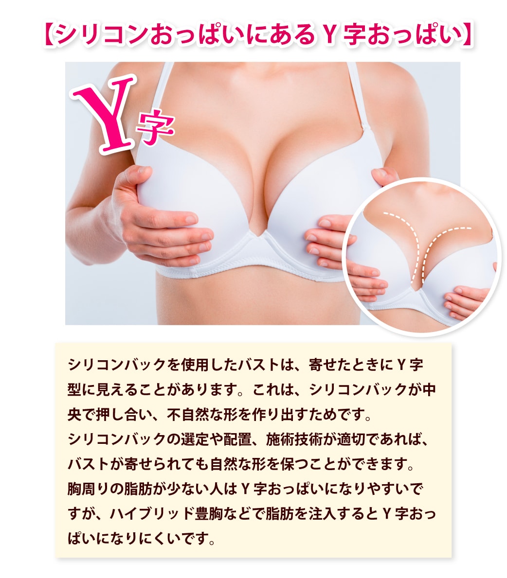 胸が小さい原因とは？大きくする方法と育乳に良い生活習慣 - 藤東クリニックお悩みコラム