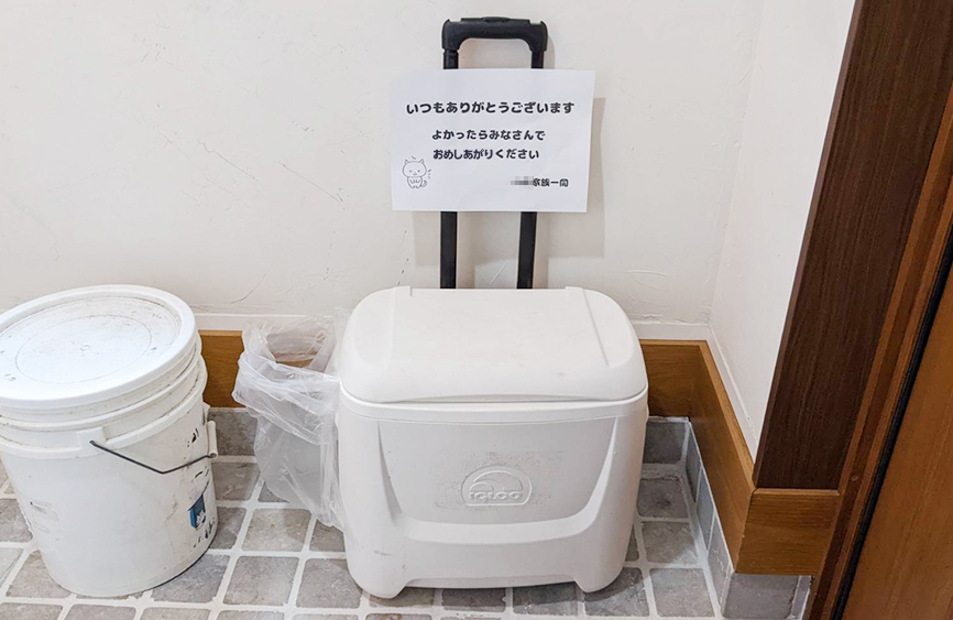 真冬の上棟式～我が家の準備記録～田舎の片隅に家を建てる