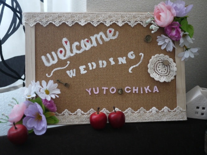 ☆ペーパークイリングの手作りウェルカムボードNK craftブログ