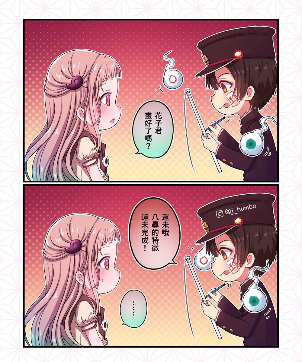 八尋寧々 地縛少年花子くんNeoApo アニメ・ゲームデータベース