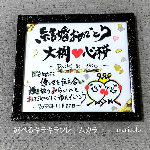 Anniversary card by @vege.pop