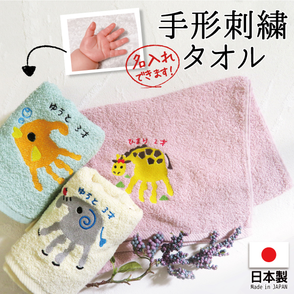 感謝状 名入れ 母の日 父の日 敬老の日 手形 足形 敬老の日 敬老 手形 足形 手形アート 足形アート スタンプ 花束 花 オリジナル 写真写真たて 孫 子供 ギフト プレゼント 長寿 長寿祝い ファミリー 家族 親族 アクリル アルバム A46 -