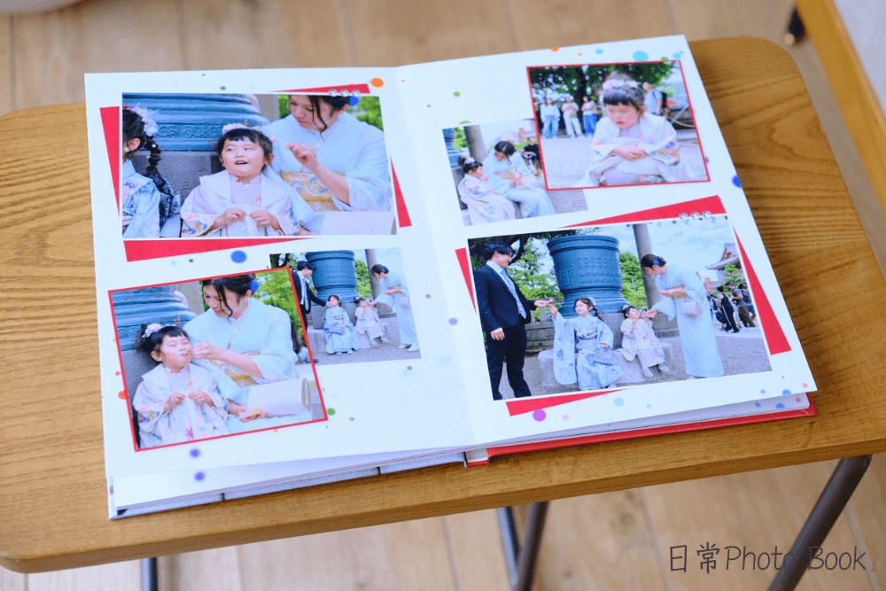 七五三にフォトブック・フォトアルバム