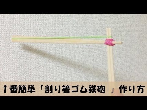 頑張れ保育士！ 手作りおもちゃその③ 箸の練習です！ ＃保育士 ＃手作りおもちゃ ＃モンテッソーリ ＃箸