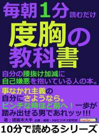 Fの法則（エフノホウソク） - さいたま市大宮区/ソープ｜シティヘブンネット