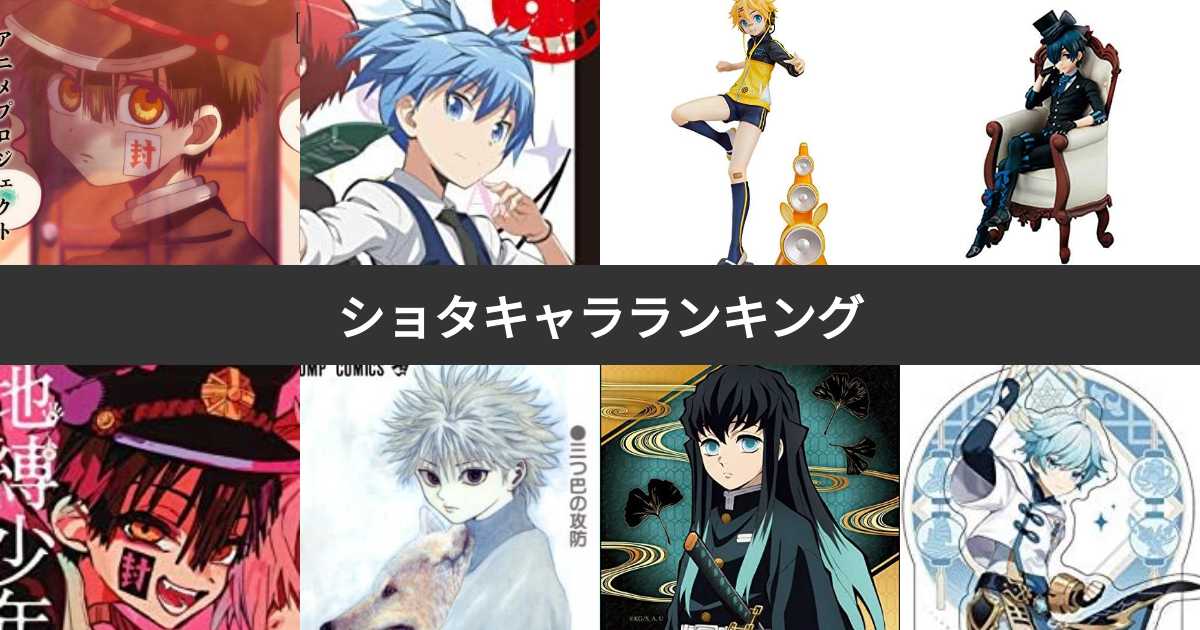 メンズ萌え! キャラクター作りに役立つポイントを徹底解説!!イラスト・マンガ描き方ナビ