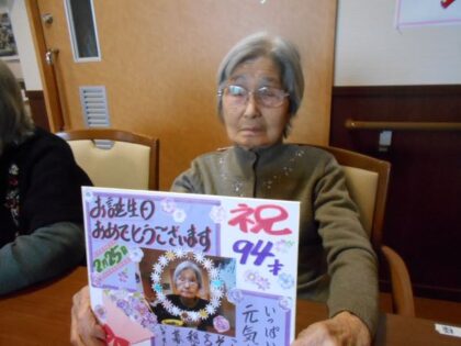 楽天市場 お 誕生 日 色紙 高齢 者の通販