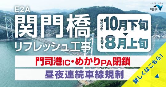 名神で事故２人死傷　大阪、道路に降りてはねられる