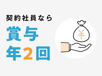 12月最新】西川口駅（埼玉県） 美容師・美容室の求人・転職・募集│リジョブ