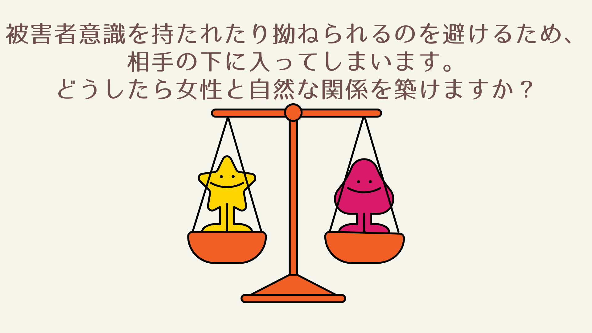 大きな声を出されて拗ねる兄ねこ。それを見た妹ねこの反応が小学生女子っぽい！ こねこのドレイ 4画像9 12- レタスクラブ