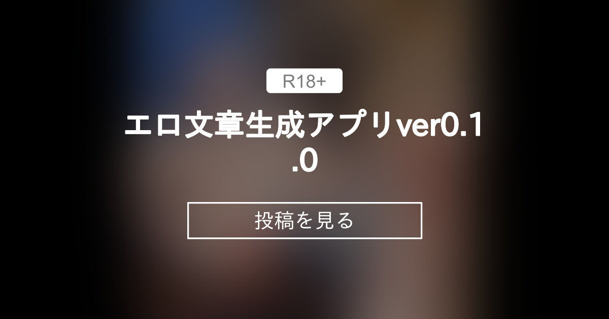 アニメ化してほしいエッチなマンガを厳選紹介♪ 刺激的な夏におすすめ「パラレルパラダイス」「2.5次元の誘惑」 1枚目の写真・画像 | アニメ！アニメ！