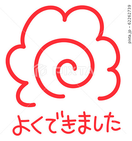 子どもがドラゴンや恐竜イラストのアイコンを描きます ☆恐竜大好きな小学生が描く可愛いデフォルメアイコンです☆ココナラ