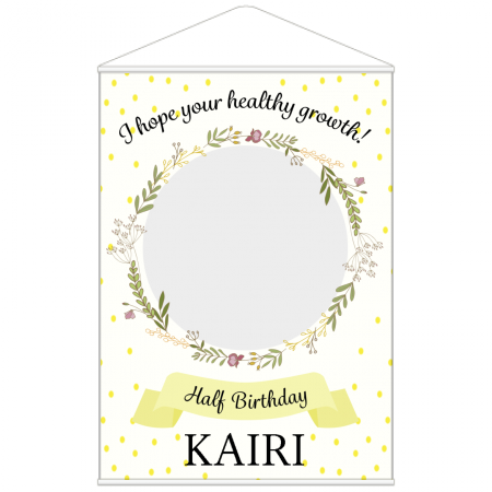 B1 タペストリー無料テンプレート ハーフバースデー リース×フォト作例詳細オリジナルプリント.jp公式