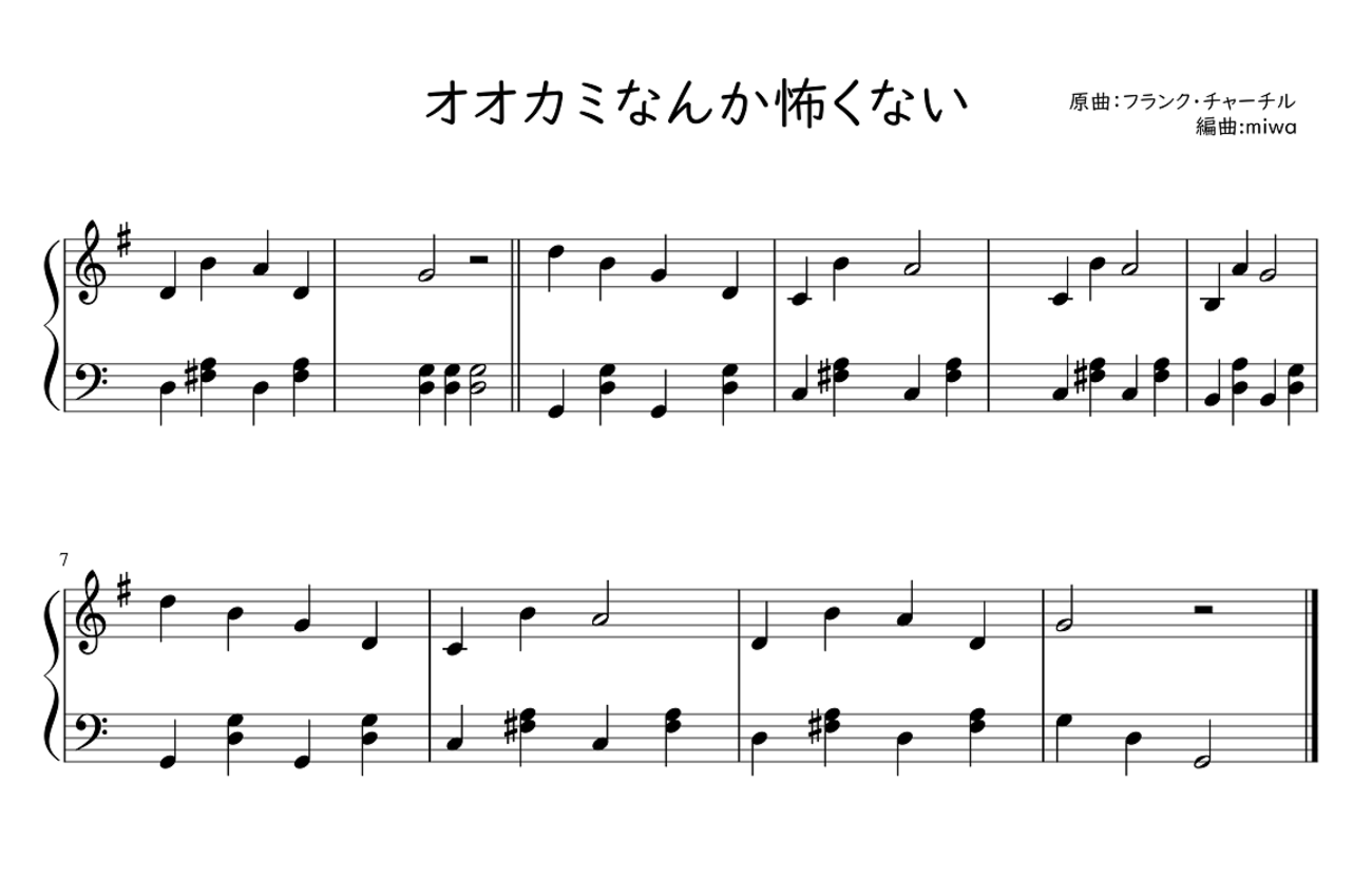 おおかみなんかこわくないYouTube3匹のこぶた童謡手あそび子供の歌こどもの歌kidssong保育園幼稚園nurseryrhymesjapanesecultureボンボンアカデミーいちなる