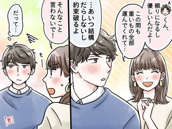 ツンデれ男の好きな女性のタイプを徹底解析！彼らが求める理想とは