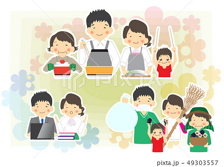 家事や仕事を分担して協力する家族のイラスト素材49303557- PIXTA