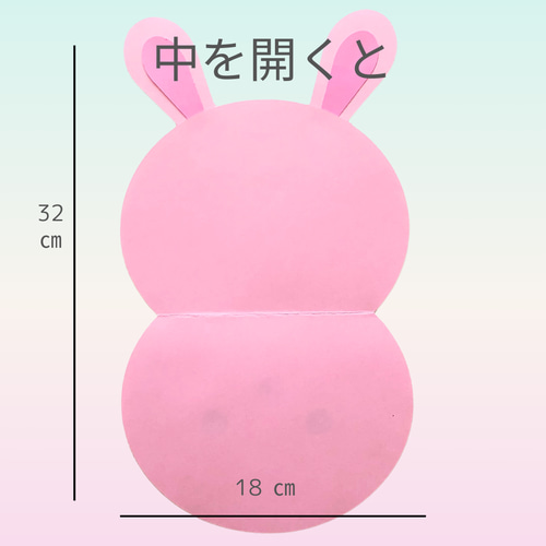 お誕生日カード。 - ☆SOUTAMI☆