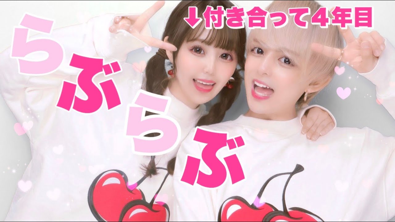 初心者もできる！ ガチ盛れプリの落書きテク♡ - ニコラネットnicola オフィシャルサイト