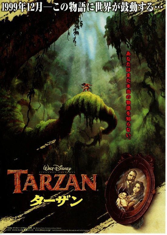 空中庭園と幻の飛行船: 幸せそう！ディズニープリンセスとプリンスに子どもが生まれたら？なファンアート