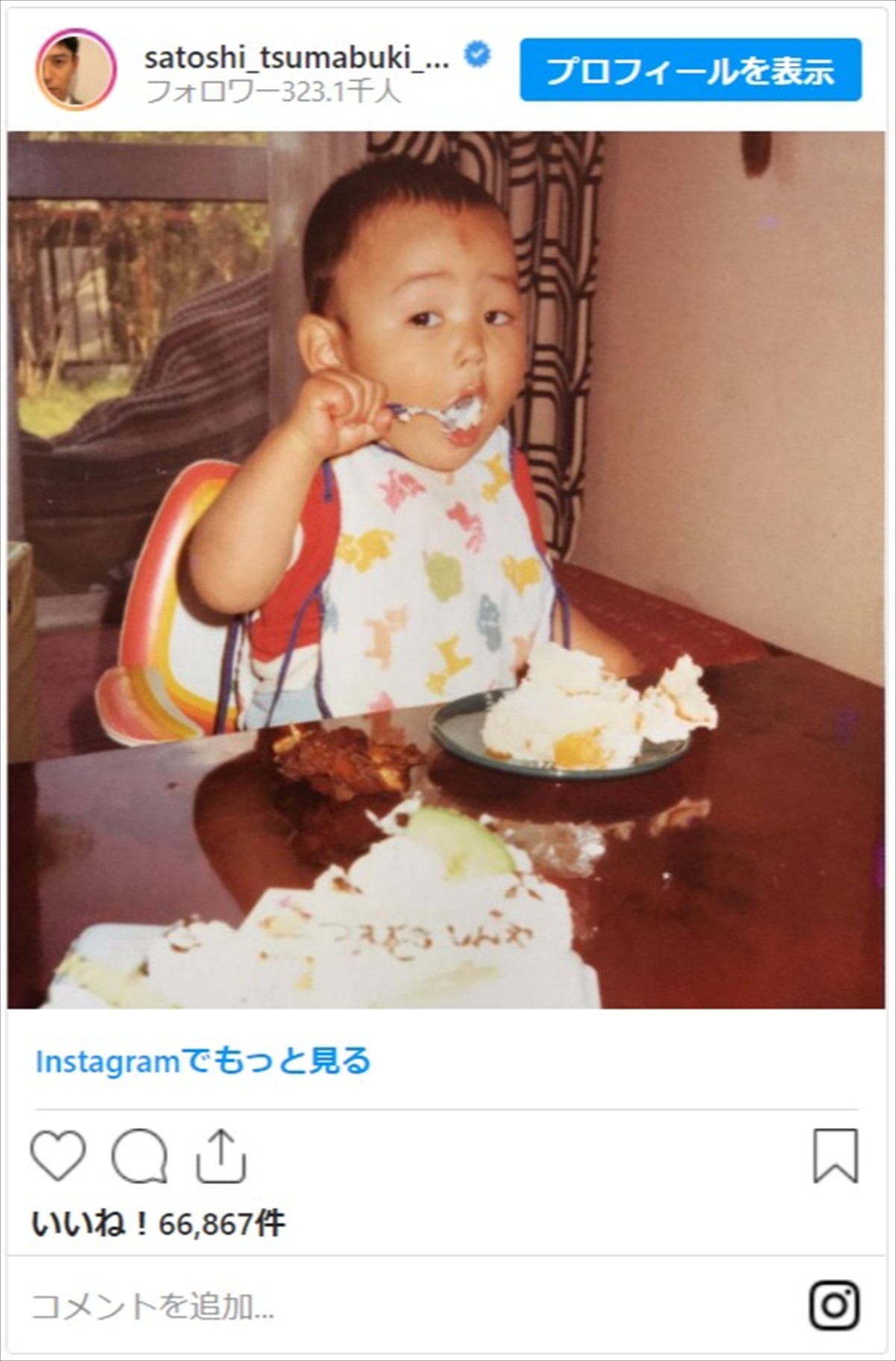 妻夫木聡の子供は何人？年齢は性別・エピソードをリサーチ！newstrend