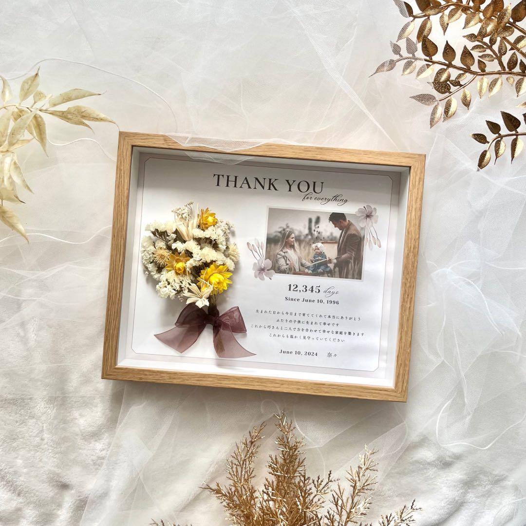 39 件の「結婚式 両親へのプレゼント」や「結婚式 両親 プレゼント」のアイデアを見つけましょう両親 プレゼント、感謝状、結婚式 両親 など