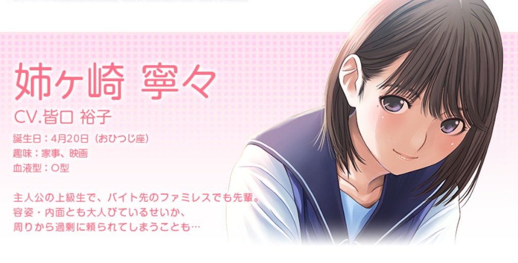 ASCII.jp：ウワサの「ラブプラス結婚式」に行ってきた！1 2