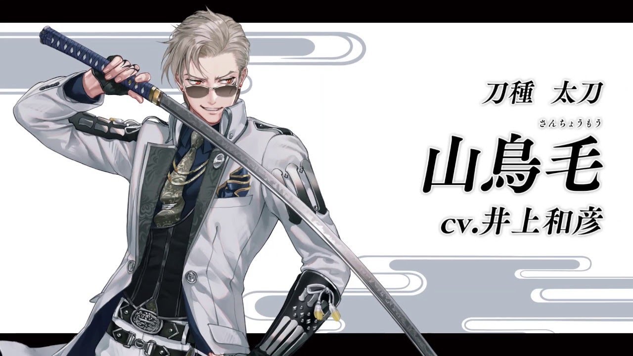 姫鶴一文字刀剣男士「刀剣乱舞ONLINE とうらぶ 」公式サイト