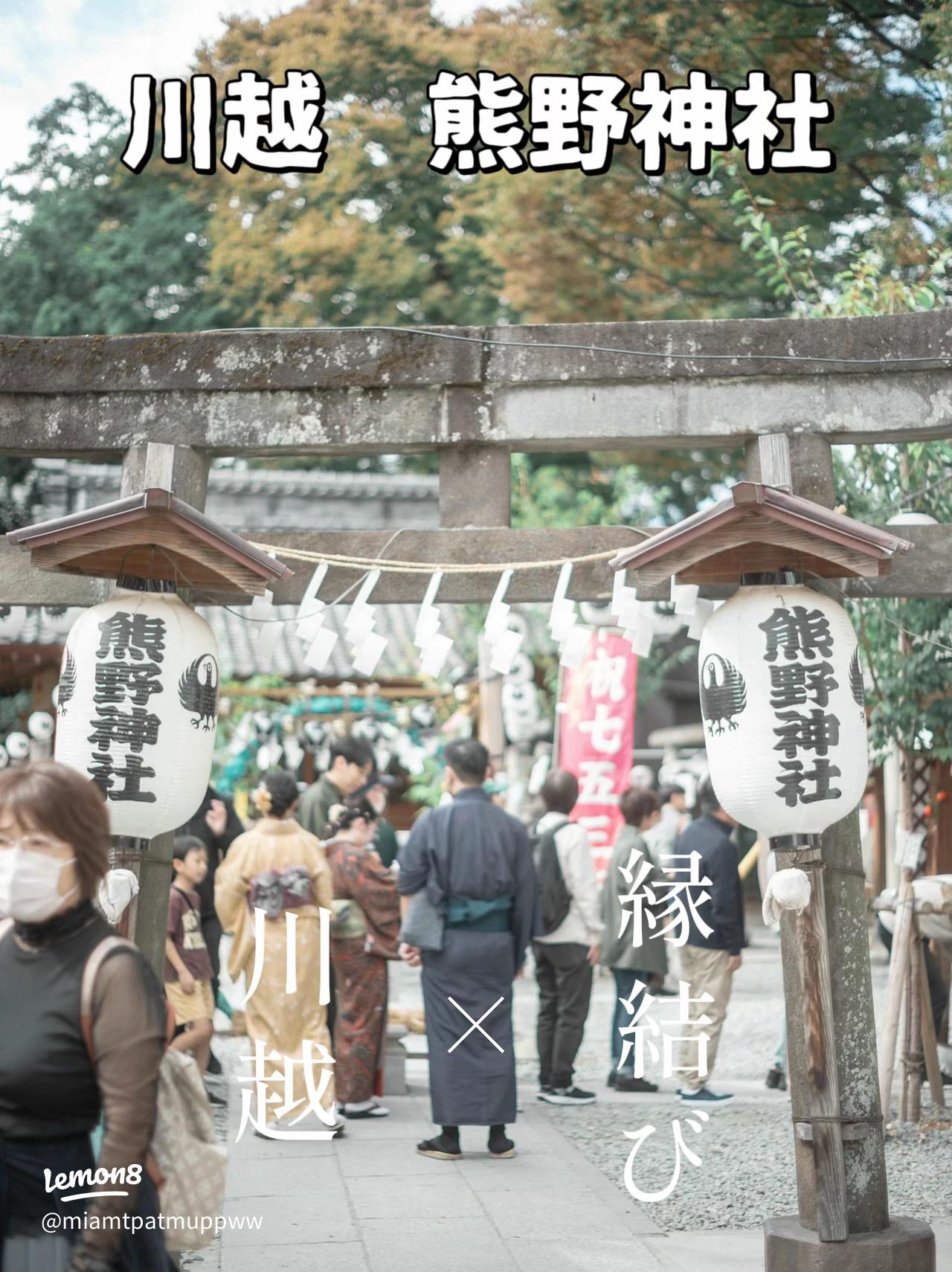 ご縁の旅！出雲大社ツアー 東京発四国旅行・中四国周遊ツアーなら格安旅行のJ-TRIP