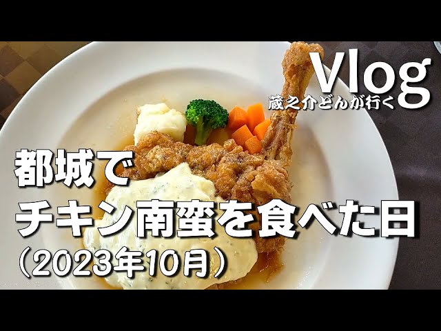 お食事処 天花（都城市/宮崎） |