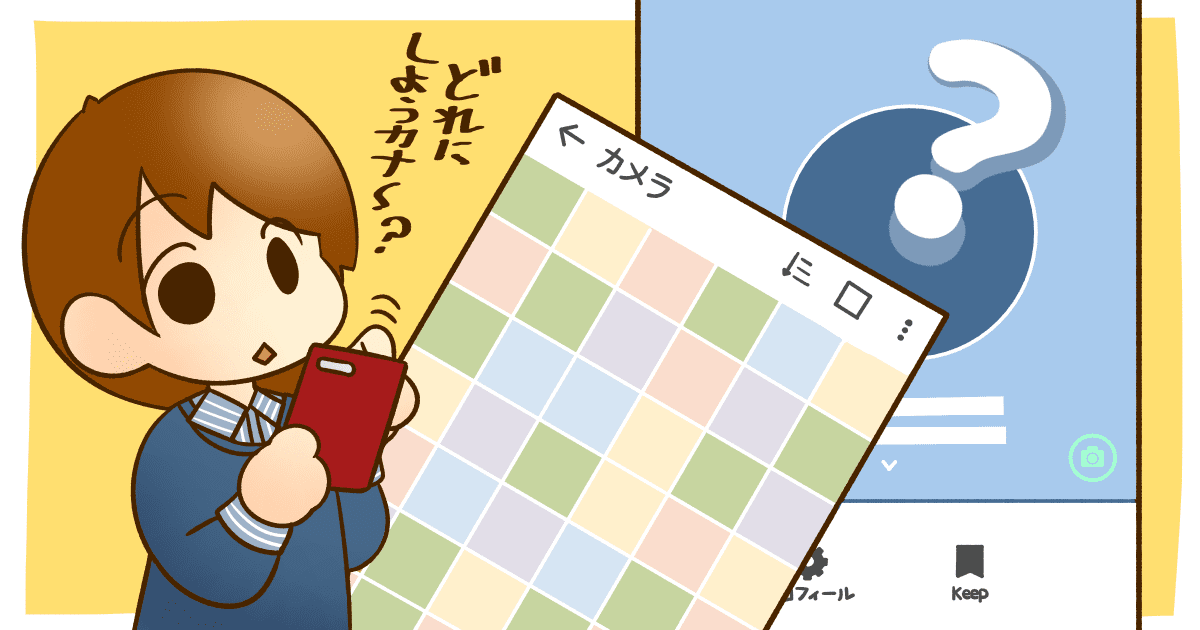 ダブルライントップス リボン 長袖 品番：BEEK0003714 子供服Bee コドモフクビー のキッズファッション通販SHOPLIST ショップリスト