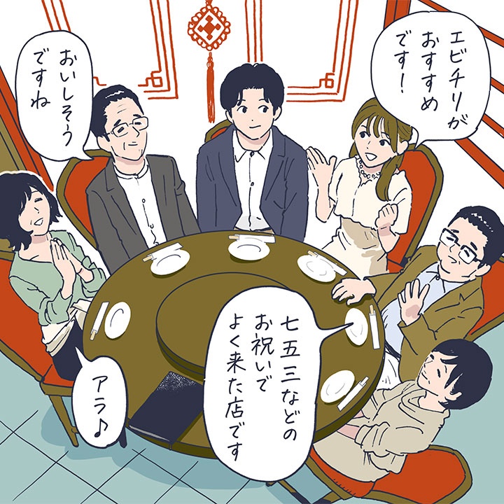 似顔絵を無料でDIY 顔合わせの家族紹介が盛り上がる似顔絵メーカー5選家族婚ナビ