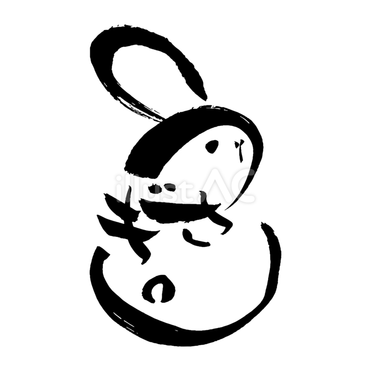 うさぎ年の年賀状を描こう！ テンプレート付き TOMBOW FUN ART STUDIO トンボ鉛筆