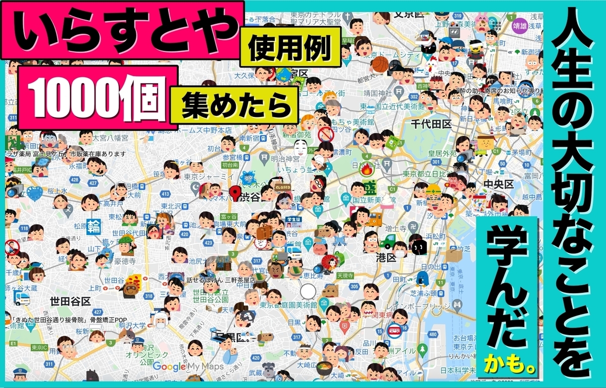 あの人とズレてる？－役割と期待さいたま市の心療内科・精神科 南浦和駅前町田クリニック