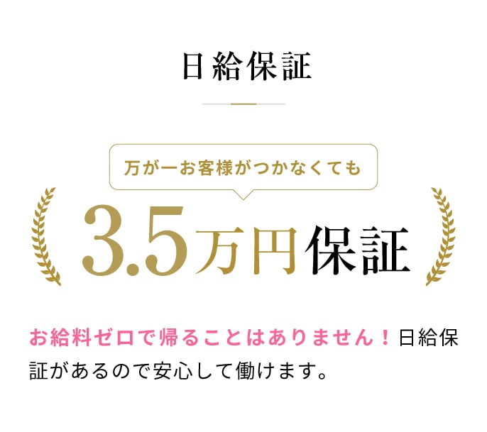 体験談】五反田のオナクラ「みるみる」は本番（基盤）可？口コミや料金・おすすめ嬢を公開 | Mr.Jのエンタメブログ