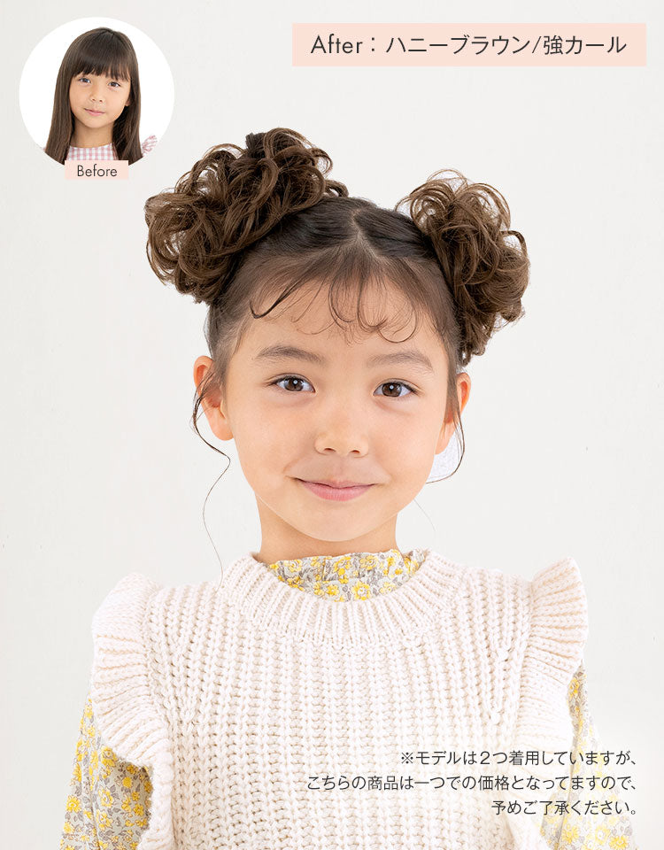 Amazon.co.jp:スウィートキスおだんごウィッグ カール 付 シュシュ 小2個入り濃茶・こい茶七五三 髪飾り 和装つけ毛 お団子ウィッグ ポイントウィッグ お団子ヘア まとめ髪 シニヨン : ビューティ