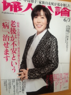 桑田佳祐と原由子の2人の息子、祐宜と洋輔の関連情報まとめ - エンタメ秘密基地