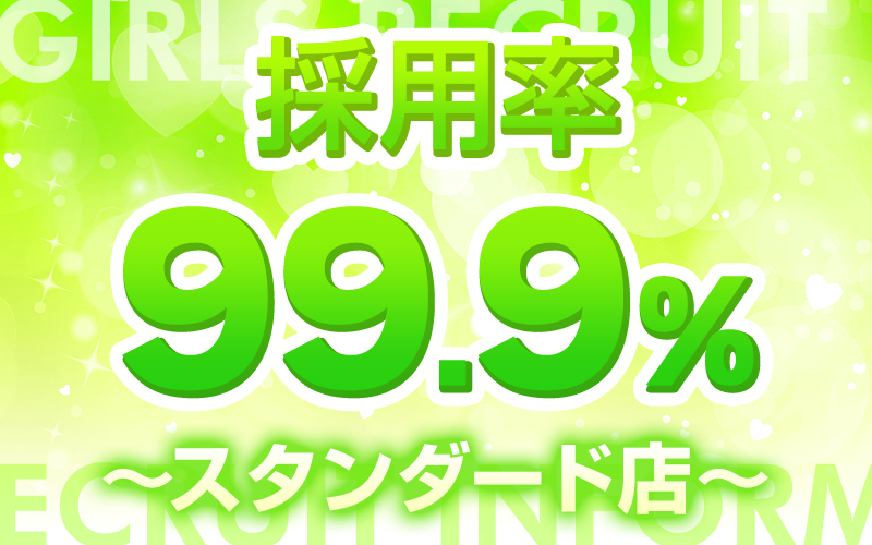 札幌・すすきののフェチ・マニア系ヘルスランキング｜駅ちか！人気ランキング