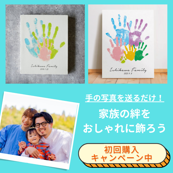 手形＆足形アートが素敵♥みんなのアイデアを参考に手作りアートに挑戦