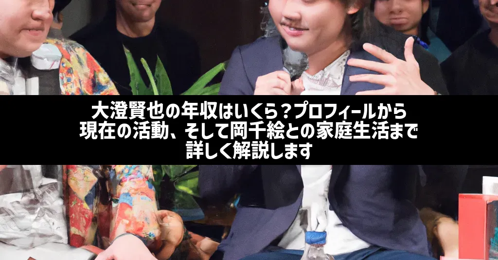 大澄賢也が芸能界から消えた理由 元妻・小柳ルミ子と今でも続く関係や本当の離婚理由に言葉を失う 『格差婚』で話題になったダンサーの子供がいない理由や巨額慰謝料に驚きを隠せない- YouTube