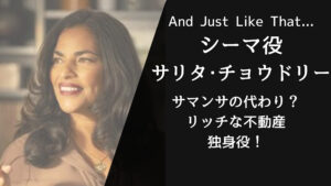 サリタ・チョウドリーのプロフィール・出演作品Filmarks