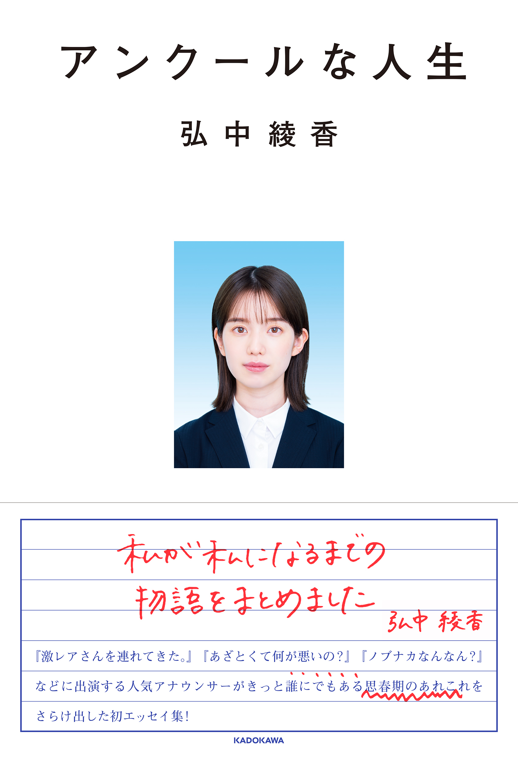 先月無事に第一子を出産しました👶 元気な女の子で、すくすくと育っています。 ⁡ 出産は何もかもが想像以上でしたし、 育児は驚きと学びの連続で目まぐるしく毎日が過ぎていきます。 ⁡ 慣れないことも多いですが、 色んな方に助けていただきながら なんとか頑張ってい